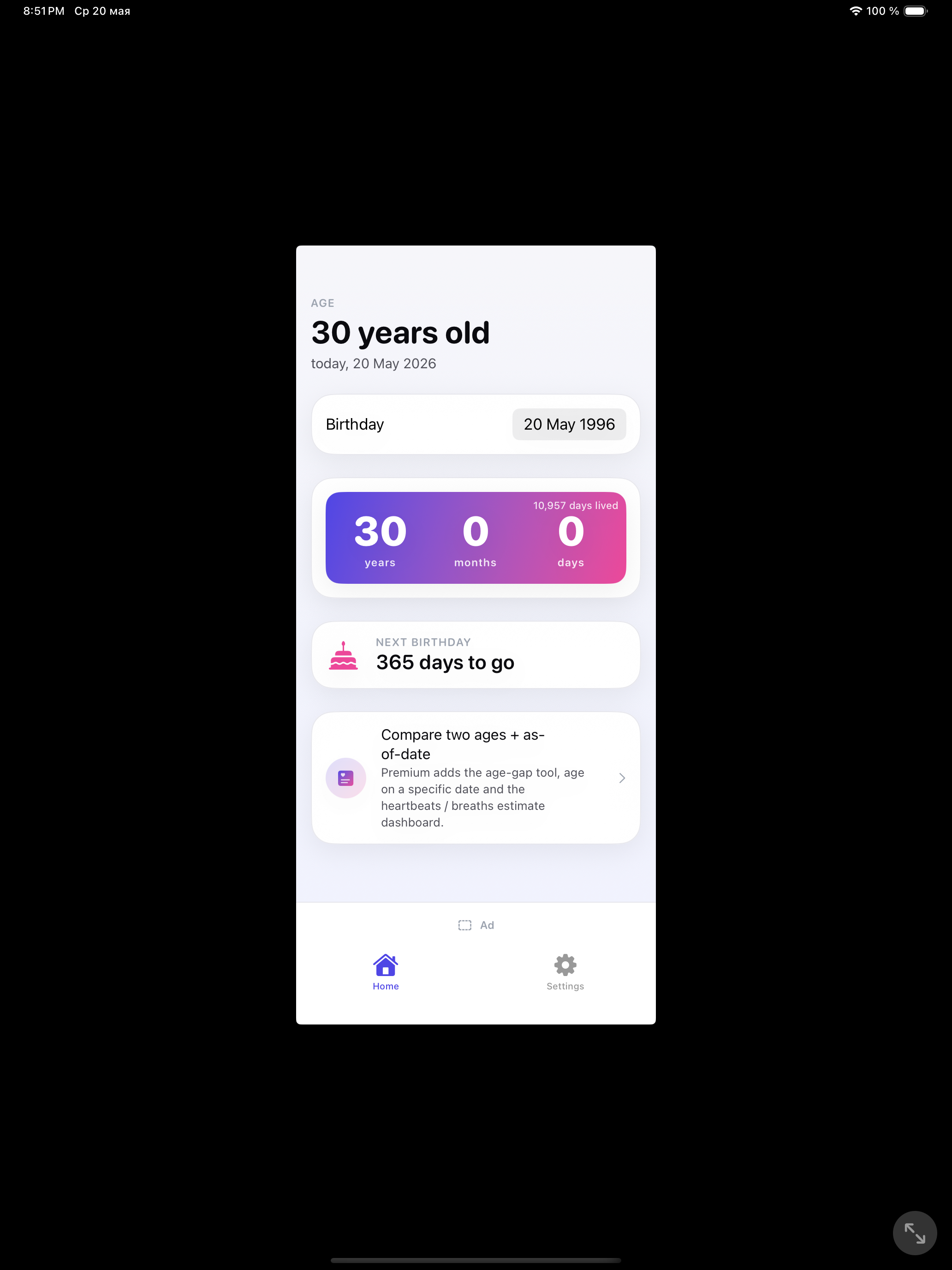 Age Calc — home screen