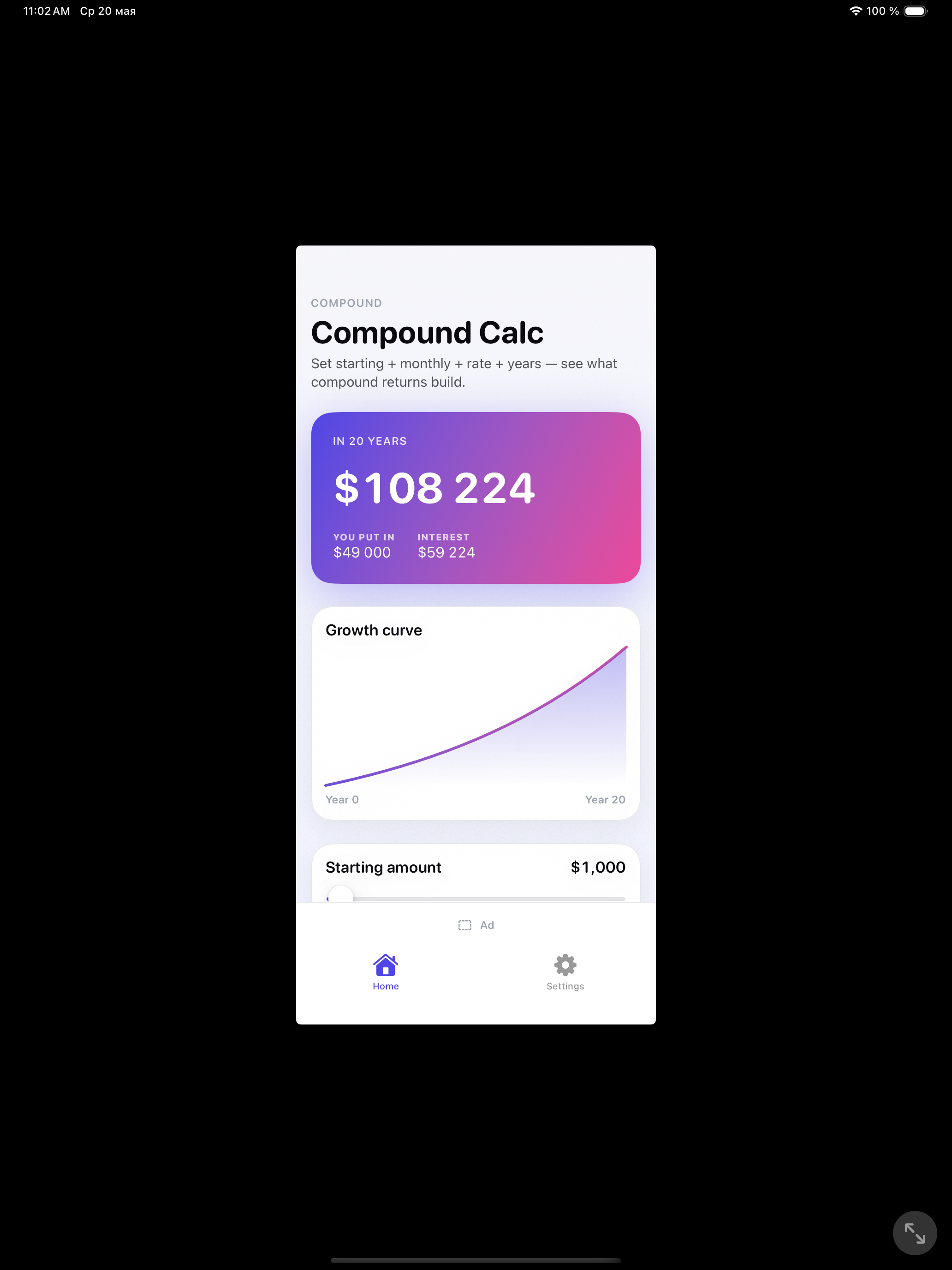 Compound Calc — home screen