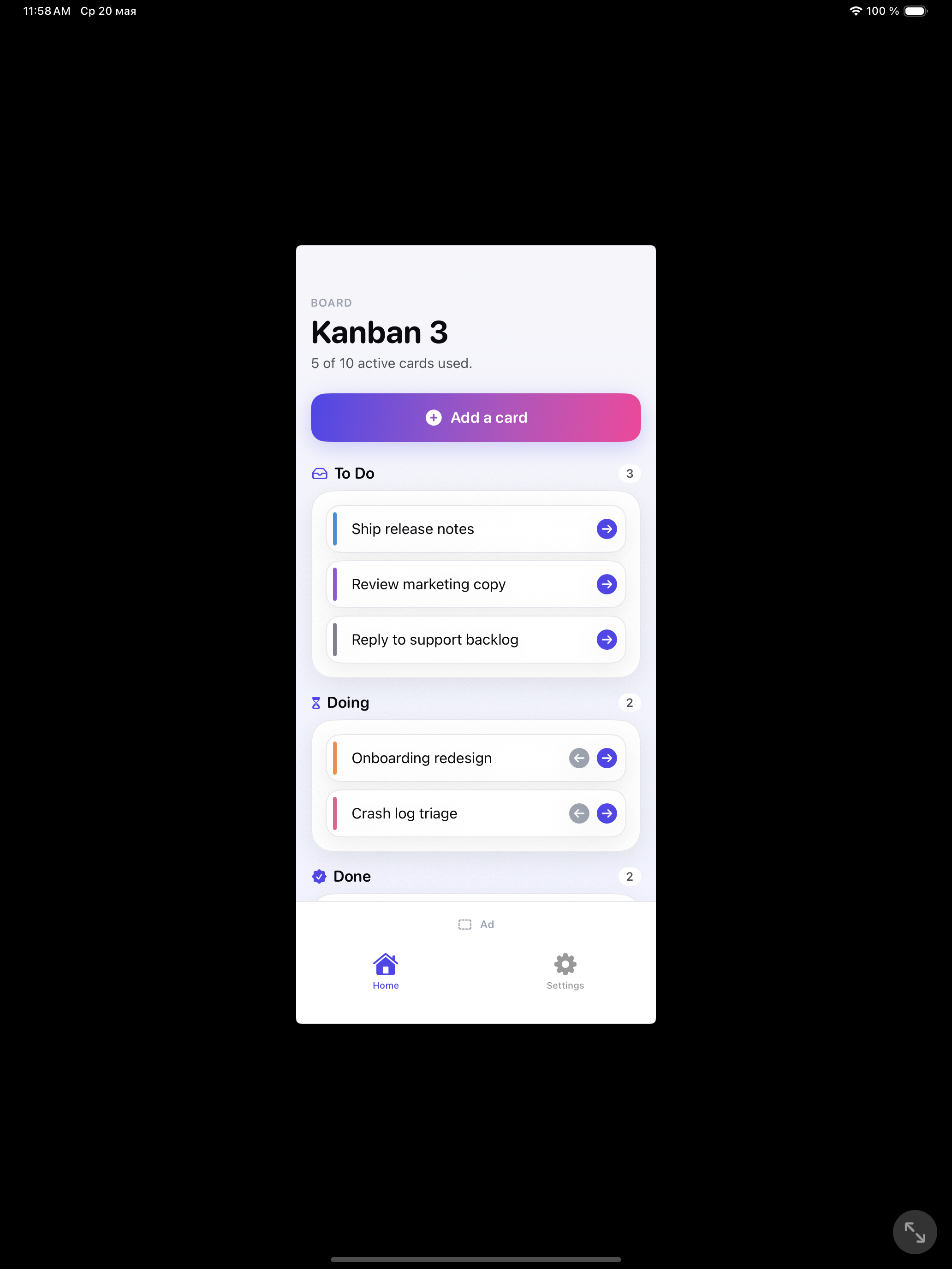 Kanban 3 — home screen