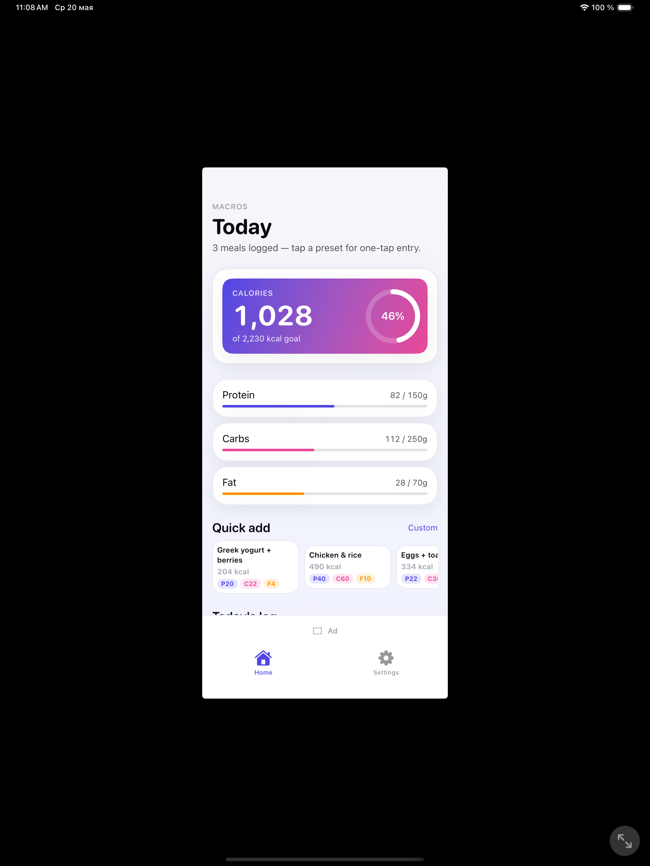 Macro Quick — home screen