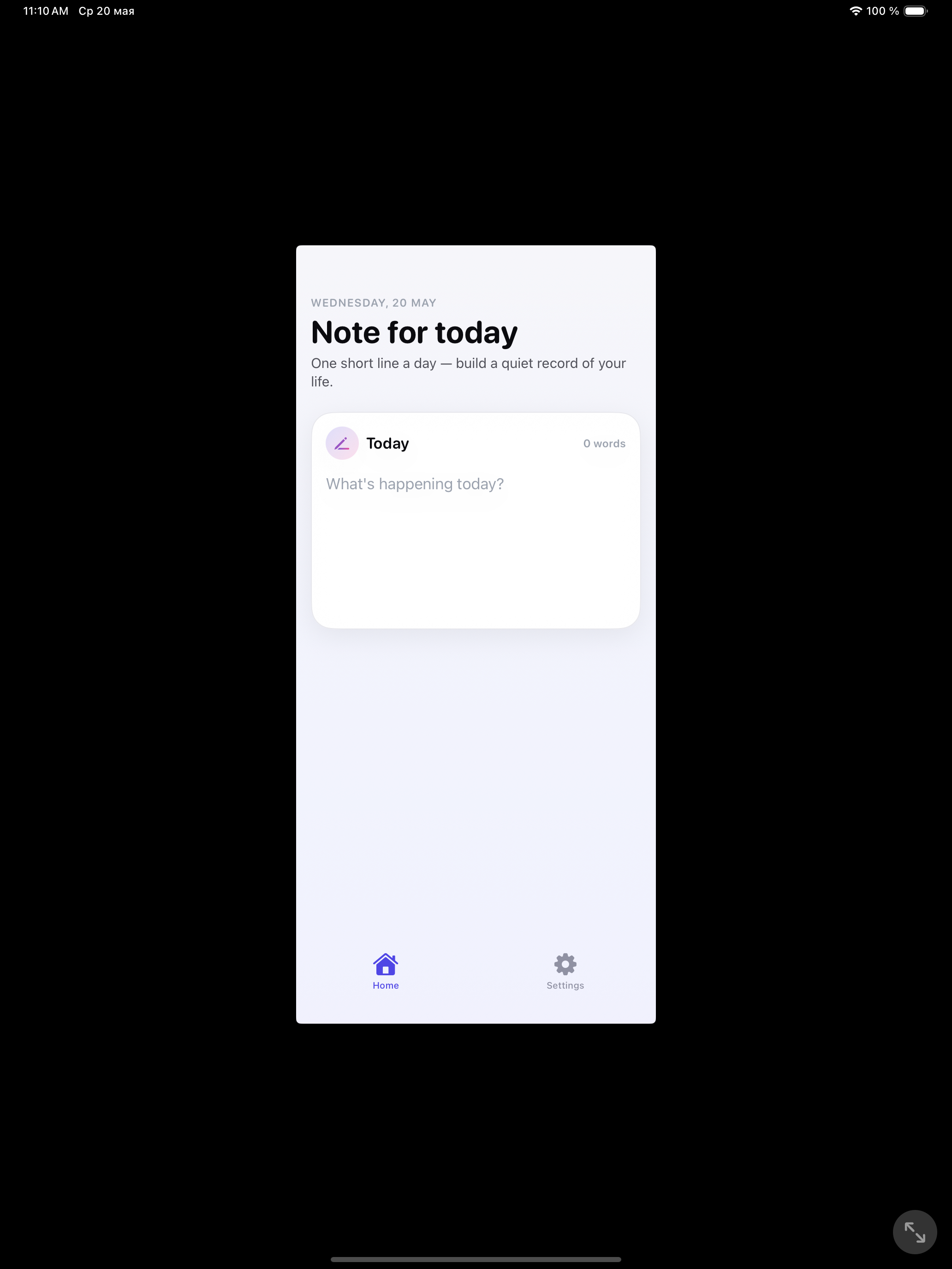 Note Day — home screen