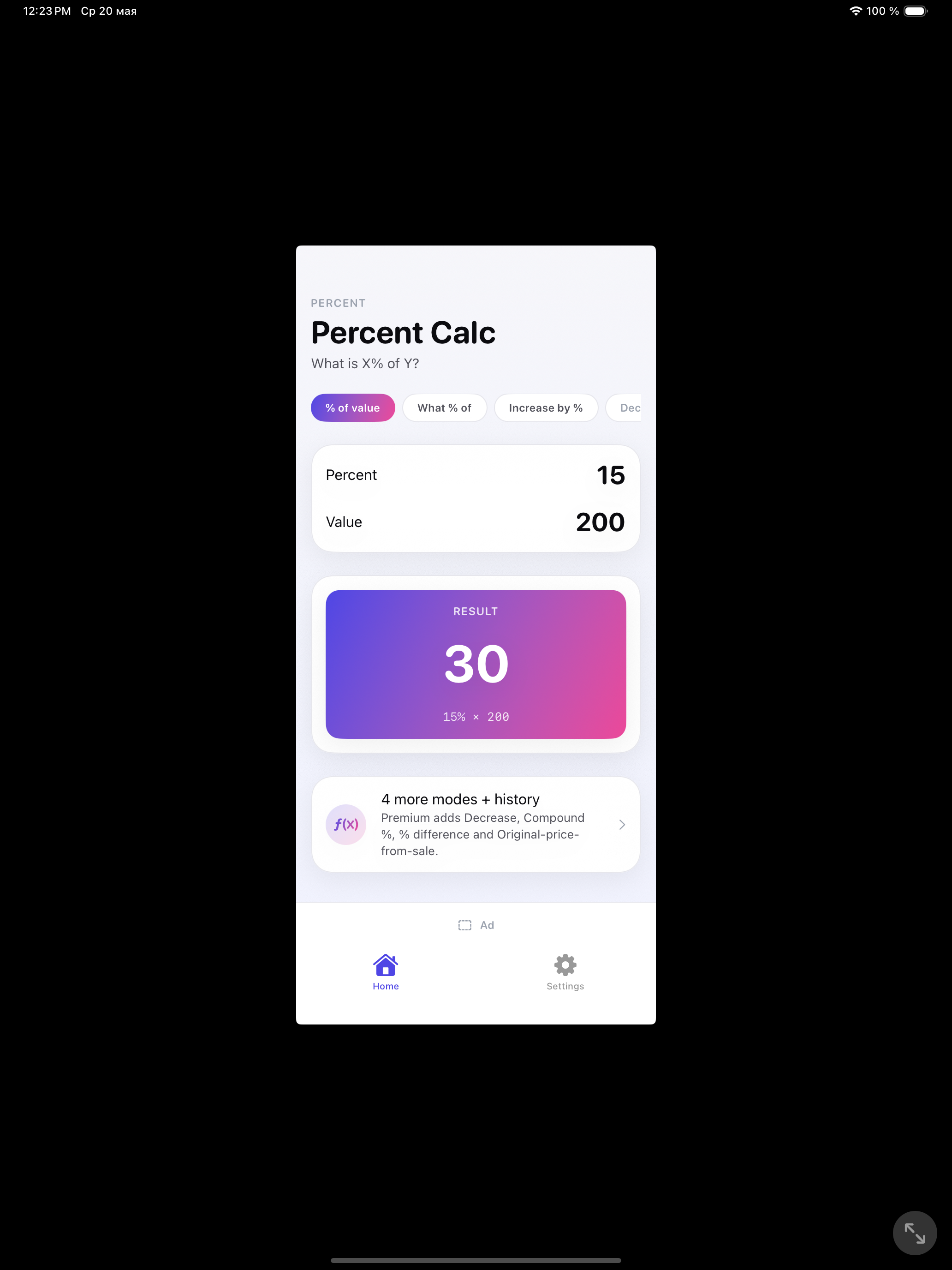 Percent Calc — home screen