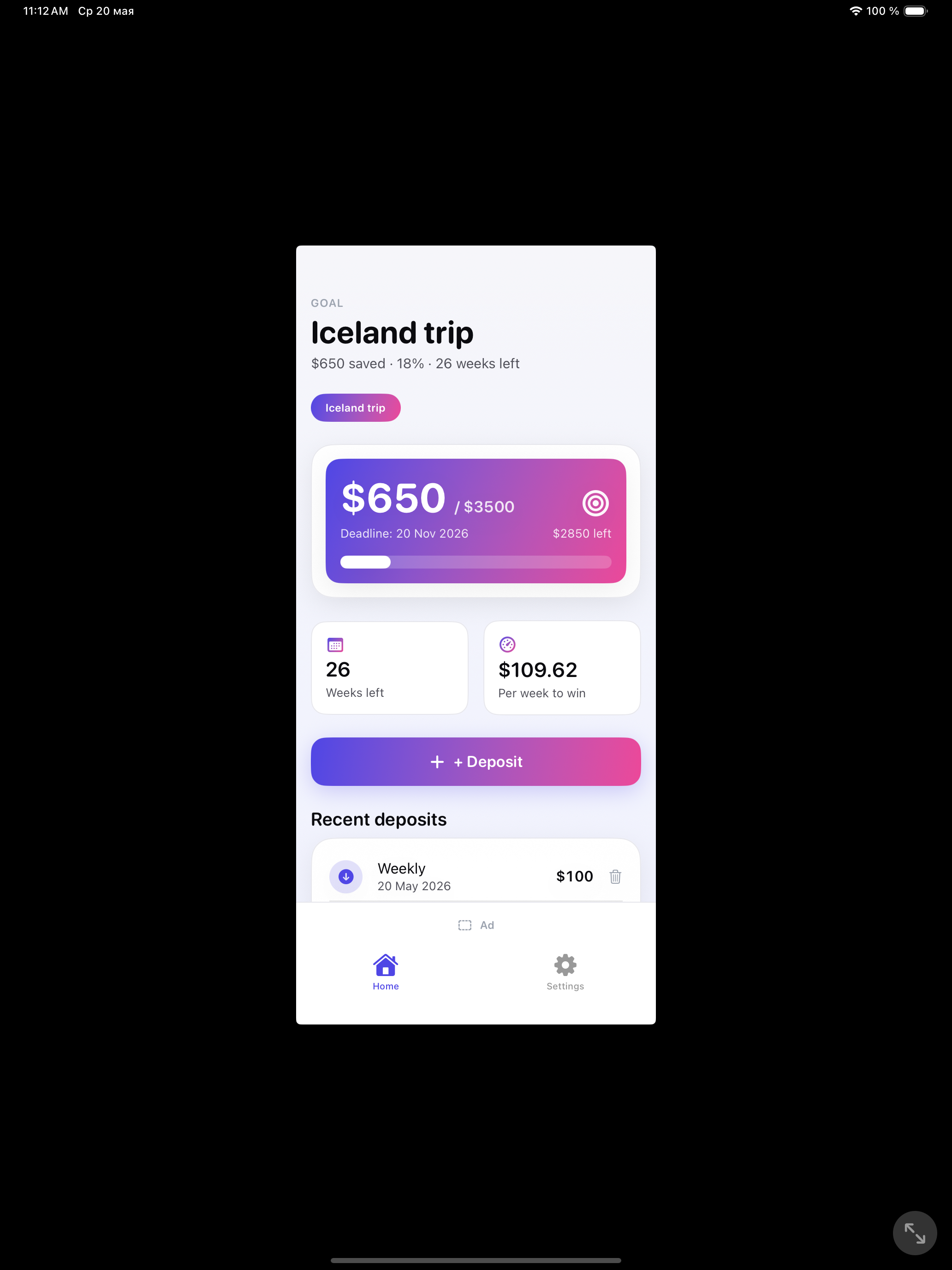 Savings Goal — home screen