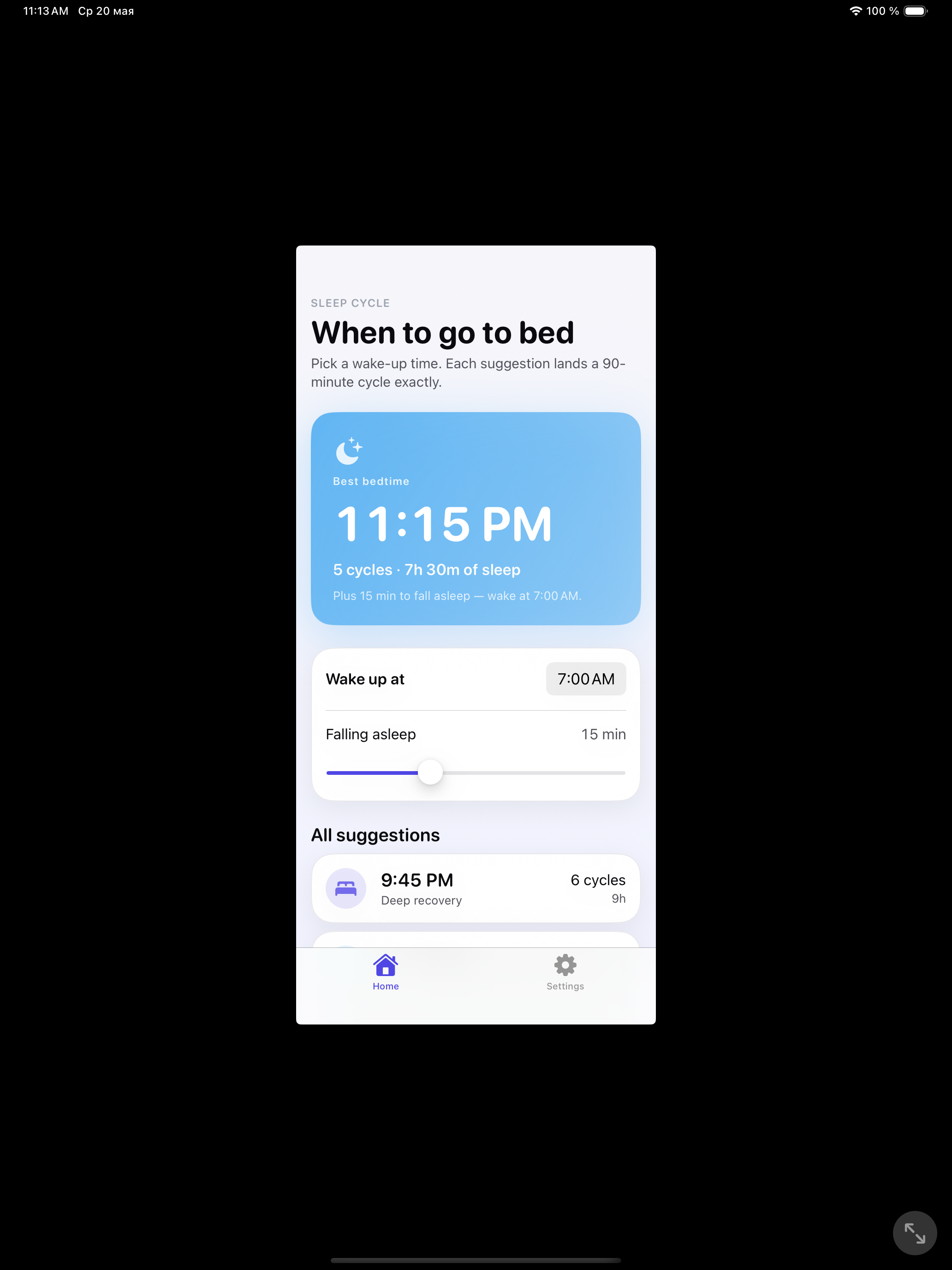 Sleep Cycle — home screen