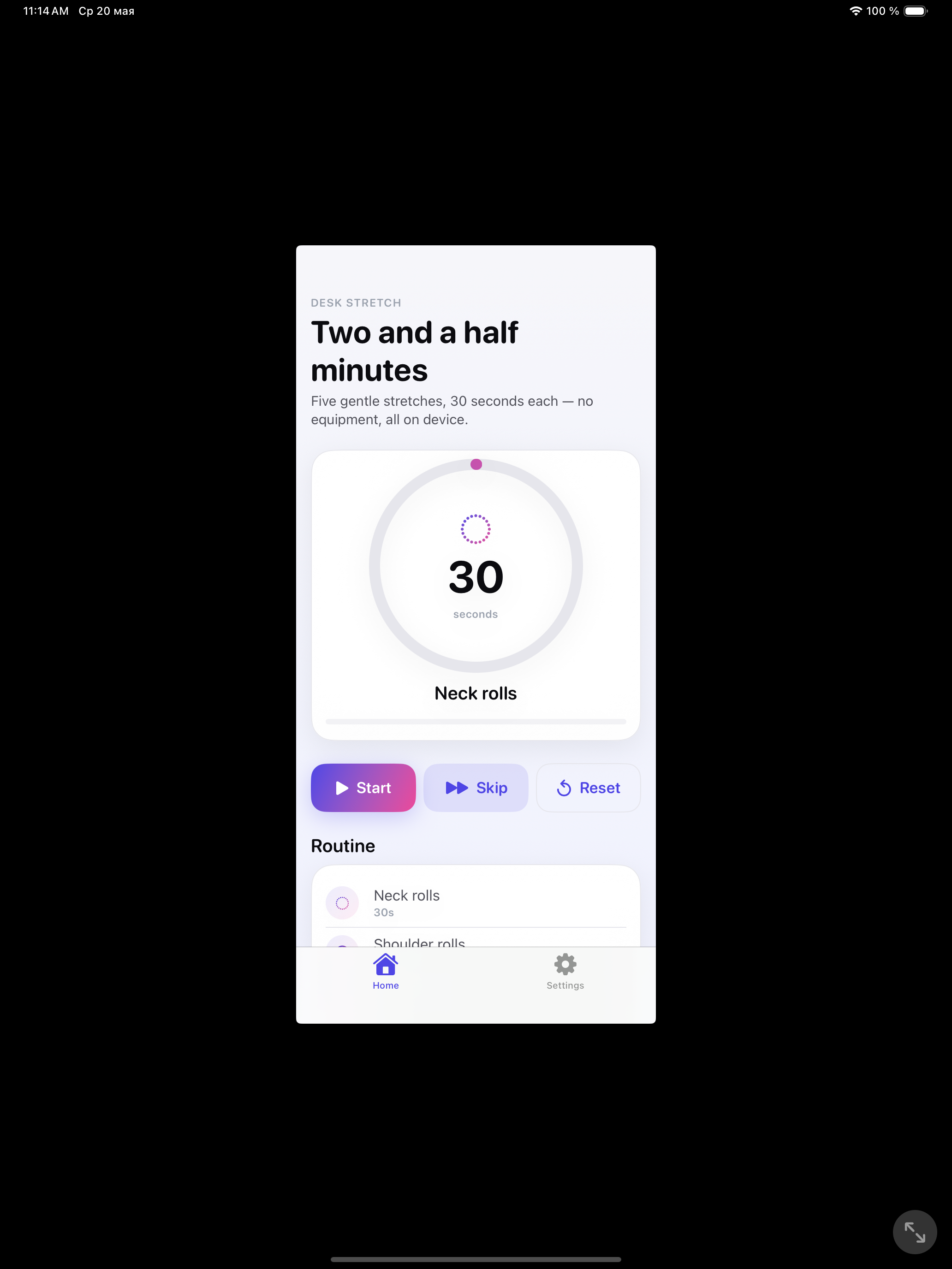 Stretch Routine — home screen