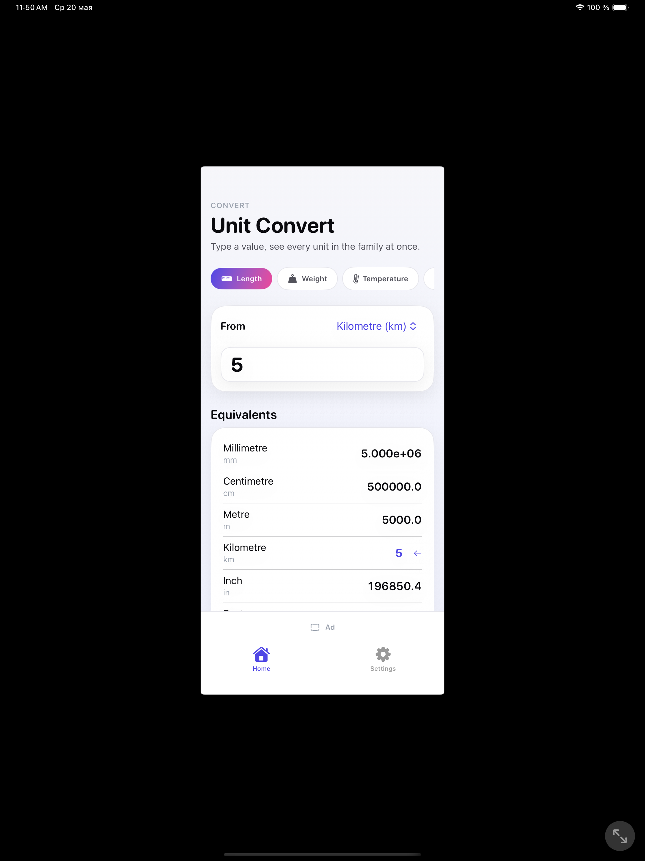 Unit Convert — home screen