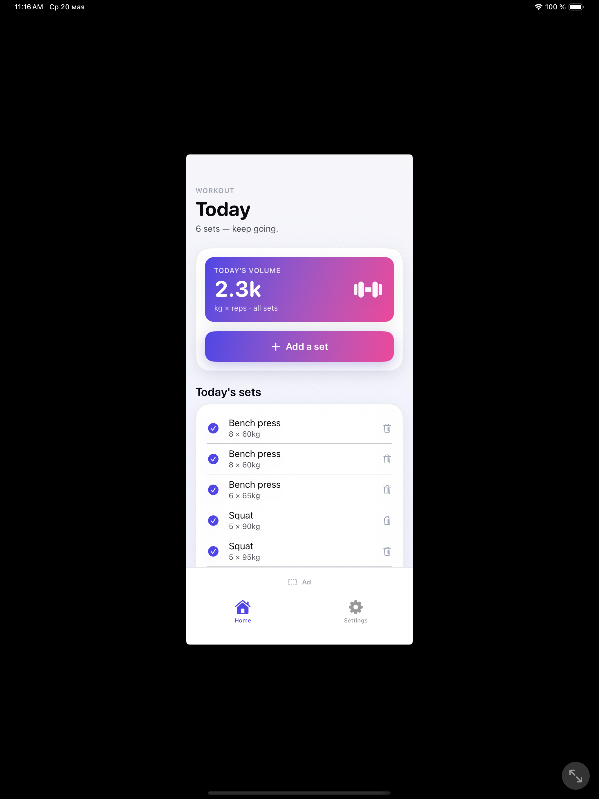Workout Log — home screen